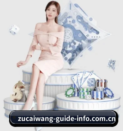 足彩网 APP 界面